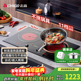 志高（CHIGO）电磁炉电陶炉3500W大功率双灶台式嵌入式凹面家用大火力爆炒智能预约定时圆底电磁灶带锅A35T2