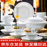 mornenjoy景德镇釉下彩碗具碗碟套装家用玲珑高档碗盘餐具一整套碗乔迁礼物