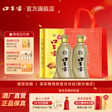 口子窖白酒 5年型2瓶装（含礼袋） 兼香型白酒 纯粮食白酒送礼整箱 46度 500mL 2瓶