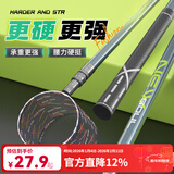 佳钓尼（JIADIAONI） 新魂抄网捞鱼网轻硬套装碳素伸缩大物钓鱼全套网杆抄网杆 1.1m 新魂抄网二代 单杆 超轻超硬