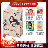 富士（FUJIFILM） instax 拍立得 mini 相纸 相机花边相纸用于mini7+/7s/7c/8/9/11/12/40/90/EVO/liplay等型号 10张浮光+相册+相框+收纳盒*2
