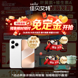 佳贝艾特（Kabrita）睛滢 儿童成长配方羊奶粉4段800克*4（3岁以上）天然A2蛋白