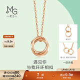 周生生双环K金项链 18K红色黄金双圆环相扣吊坠配链款 91873U定价 47厘米