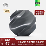 拓竹PLA Silk+光泽丝绸 3D打印耗材 质感色彩丰富 强度升级易打印 美学线材 RFID智能参数识别 钛灰色13108 含料盘