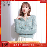 三彩冬款奶油花纱针织衫香风圆领毛衣开衫短款毛衫女 湖水蓝 L 165/88A