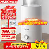 奥克斯（AUX）空气加湿器卧室婴儿办公室家用上加水大容量加湿