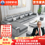 田园驿站现代简约皮艺实木沙发客厅科技布艺沙发大小户型单人懒人沙发组合 升级乳胶版)科技布 联系客服备注颜色 3.6m 总长L型四件套贵妃版