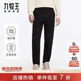 九牧王男裤休闲裤男【防皱 易打理】四季款修身弹力直筒长裤子男