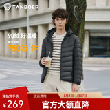 坦博尔羽绒服男轻薄秋冬外套男士羽绒服连帽短款秋冬保暖外套TF246209 陨石灰 XL (180)