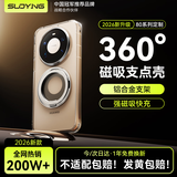 索盈【25年新款丨带旋转支架】适用华为Mate60手机壳磁吸透明超薄全包防摔滑镜头保护套商务风点男女
