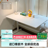 黑白调A2学习桌书桌儿童桌椅实木升降桌子写字桌电脑桌进口橡胶木1.4m