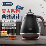 德龙（Delonghi）KBOV2001.BK电热水壶1.7L大容量烧水壶家用复古系列 防干烧自动断电 304不锈钢  现货