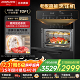 老板（Robam）【锁鲜高温蒸】CQ9161D蒸烤箱一体机嵌入式家用多功能50L专业蒸箱烤箱蒸烤炸3合1自清洁 国补补贴