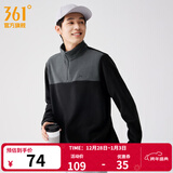 361°运动卫衣男2025年冬季加绒开衫摇粒绒保暖立领户外拉链套头卫衣女 【男款】超级黑/静谧灰 4XL