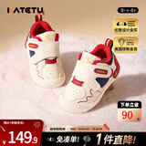卡特兔宝宝学步鞋秋冬宝宝棉鞋男童加绒二棉童鞋1-3岁软底机能鞋小K盾 守护红蓝-加绒 24 内长14.5cm 脚长13.6-14.2