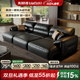 亮郦居政府补贴零靠墙大象耳朵真皮电动功能沙发床头层牛皮沙发意式极简 2.8米三人位【无线遥控电动】 舒享版：头层牛皮+硅胶棉+4CM紫罗兰