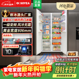 索伊400升超薄全嵌入式对开门冰箱大容量变频风冷无霜一级节能底部散热隐藏内嵌式零嵌两门电冰箱 【K9QH全嵌式海蒂诗铰链】400升对开门
