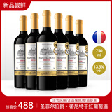 瓦尔加尔法式红酒圣菲尔伯爵蒂尼特干红葡萄酒原酒进口750ml 6瓶囤货装