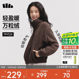 蕉下（beneunder）外套秋冬女士摇粒绒秋装新款2025年万粒绒立领夹克抓绒内胆