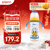 贝亲（Pigeon）PPSU迪士尼双把手奶瓶330ml L号奶嘴 奇妙惊喜 6月+ AA268