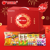 好丽友马跃新程全家福礼盒608g零食大礼包派薯愿薯片情人节年货礼盒物品