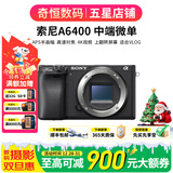 索尼A5100  A6000 A6300 A6400 A6100 A6600 二手微单相机新手4k视频 99新 A6400 单机 随机颜色