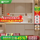 帝王洁具上市企业/陶瓷一体盆浴室柜 卫生间卫浴柜一体盆洗手洗脸盆柜组合 0.6米/标准半镜柜/W1奶油色