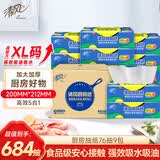 清风厨房抽纸76抽*9包一次性吸油纸 食品接触级 吸油吸水厨房纸巾整箱