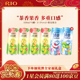 锐澳（RIO） 鸡尾酒 洋酒 果酒 预调酒 微醺3度清爽8度春季限定组合装330ml*6