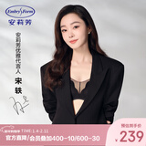 安莉芳宋轶同款玫瑰舒挺杯小胸聚拢显大内衣无钢圈文胸 黑色BLK 75B 
