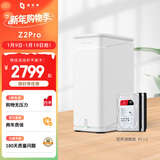 极空间私有云Z2Pro 8T双盘位NAS智能AI娱乐办公网络存储服务器(内置2块酷狼 4TB硬盘)白色 免安装