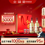 红星二锅头 大曲酿 清香型白酒 52度 500ml*2瓶礼盒装 纯粮口粮酒