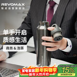 REVOMAX锐虎保温杯男款高档316不锈钢水杯生日礼物送男友伴手礼-摩天灰