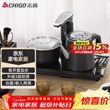 志高（CHIGO）自动上水电热水壶 茶台烧水壶全自动一体机 茶桌电茶盘泡茶壶煮茶器 泡茶专用电茶炉套装JBL-S8250