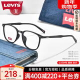Levi's Levis李维斯眼镜框 方框配成品近视眼镜TR90眼镜架配近视镜7095 LV7095 黑色807