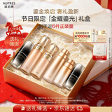 欧珀莱（AUPRES）臻源凝时滋润水乳精华套装 抗皱紧致护肤品礼盒 新年礼物送女友