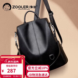 朱尔双肩包女轻奢头层牛皮背包女大容量防盗女士双肩包外出游玩双肩包