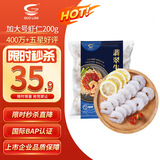 GUO LIAN国联 翡翠虾仁加大号净重200g独立包装 11-18只 京东虾仁品质保障