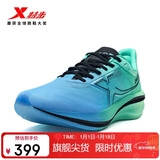 特步260X跑步鞋男子马拉松竞速碳板轻便减震网面透气运动鞋体测跑鞋