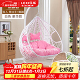 乐系（LEXI） 吊椅双人鸟巢秋千吊篮家用室内阳台吊兰户外吊床藤椅摇篮椅躺椅 双人白色细藤特大号+脚踏 静音款