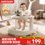 ANGI BABY婴儿学步车2026款多功能可折叠助步车宝宝手推车生日礼物宝宝礼物