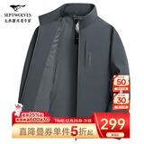 七匹狼夹克男休闲外套男装立领三防秋季纯色防风衣男式茄克衫商务轻正装 蓝灰-轻运动1807款 XL (175)