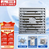 潜水艇（Submarine）TK50-10 铜镀铬镜面防臭地漏 淋浴大排量四防地漏50管径