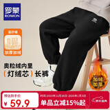 罗蒙童装男童加绒裤子2025春季儿童一体绒灯芯绒宽松长裤 黑色 170