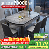 丰舍 餐桌 可变圆桌伸缩折叠实木岩板餐桌椅组合现代轻奢餐桌餐厅饭桌 黑灰色-意大利灰岩板-101皮椅 【1.35米】 一桌6椅