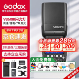 神牛V860III三代机顶闪光灯单反微单热靴闪光灯单反机顶灯高速同步离机TTL自动测光锂电机顶灯索尼版