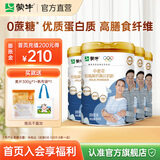 蒙牛 中老年低脂高钙奶粉800g/罐成人奶粉年货节送礼送父母长辈 4罐【送麦片+帆布包】