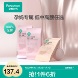 全棉时代一次性内裤产妇高腰待产内裤不掉絮电子束灭菌孕妇月子经期裤日抛 【孕产高腰款】孕产适用 电子束灭菌 25条装 XL （腰围105~115cm）