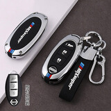 猛速适用日产钥匙套天籁14代轩逸奇骏逍客尼桑骐达劲客阳光楼兰车壳扣 C款3键尾箱-双扣【铂金银】