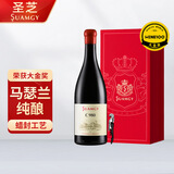 圣芝（suamgy）C980马瑟兰干红葡萄酒 750ml 单瓶礼盒装 年货送礼 金奖红酒